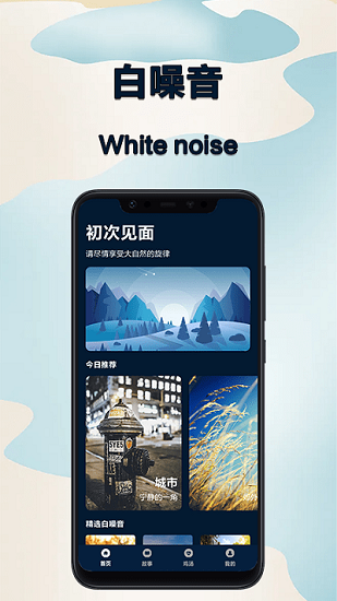 減壓神器2021下載