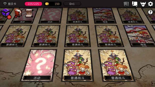 地城制作者(dungeonmaker)最新版 v1.9.3 安卓版 2