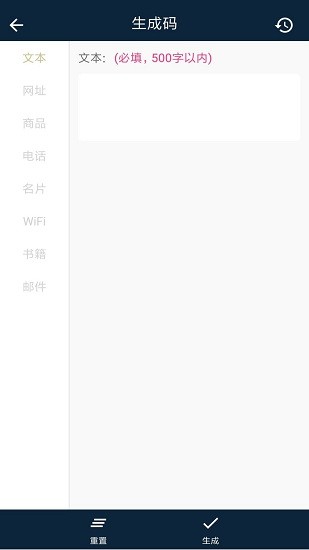 OE工具箱 v1.5 安卓版 4