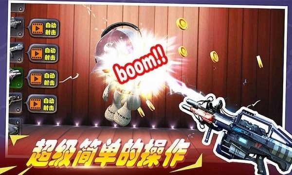 超級(jí)火線英雄手游 v1.1.5 安卓版 0