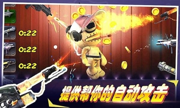 超級(jí)火線英雄手游 v1.1.5 安卓版 3