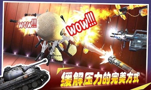 超級(jí)火線英雄手游 v1.1.5 安卓版 2