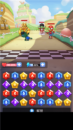 開心怪獸消消樂游戲 v1.0.0 安卓版 0