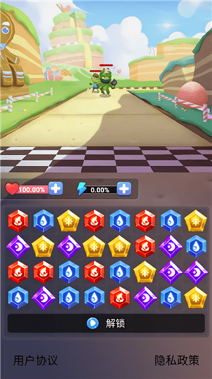 開心怪獸消消樂 開心怪獸消消樂下載