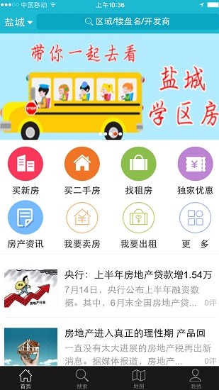 go房網(wǎng)app下載