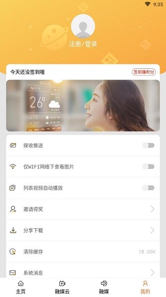 赤峰云平臺下載 赤峰云app下載