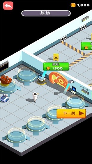 天神無敵官方版 v1.1 安卓版 1