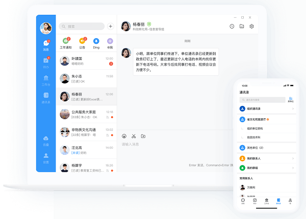 ems neo電腦版下載