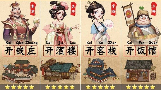 第一掌柜游戲 v1.0.645 安卓版 0