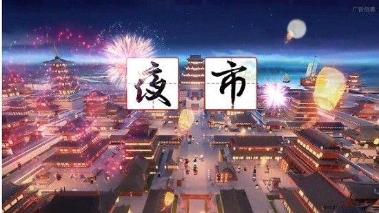 第一掌柜游戲 v1.0.645 安卓版 2