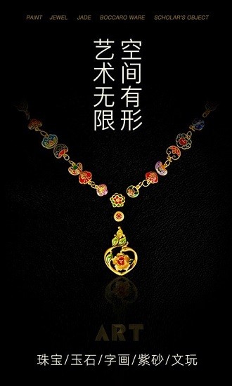 我的家庭艺术品 我的家庭艺术品app