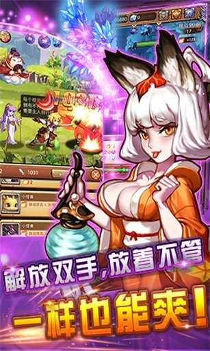 不服小天王 v4.9.5 官方安卓版 1