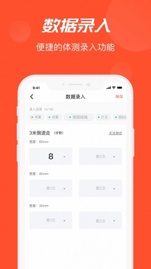 啄木鳥Pro最新版 v2.3 安卓版 2