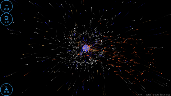 星球編輯器最新版 v1.0.4 安卓版 1