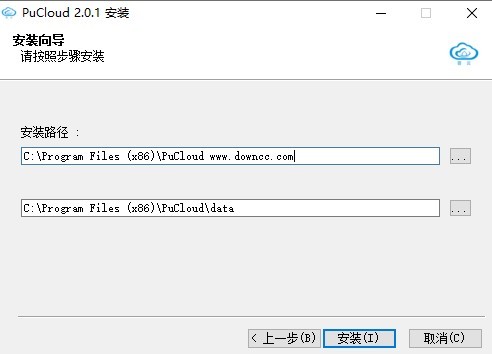 普云監(jiān)控電腦版