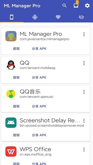 ml manager pro ml manager pro最新版
