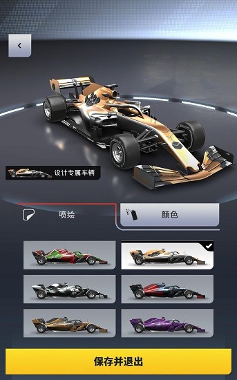 f1 manager最新版 v0.04.7450 安卓版 0
