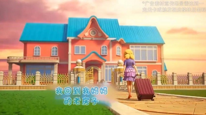 暖暖化妝間手游 v0.24.0 安卓版 0