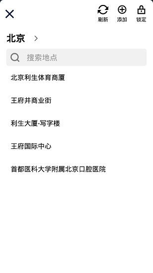 坐標(biāo)相機(jī)app最新版 v1.0 安卓版 0