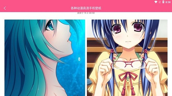 愛豆壁紙軟件 愛豆壁紙手機版