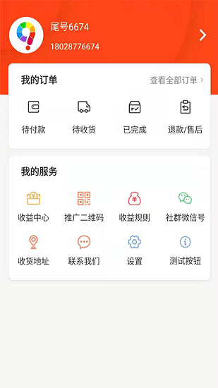九色優(yōu)品 v2.4.5 最新版 3