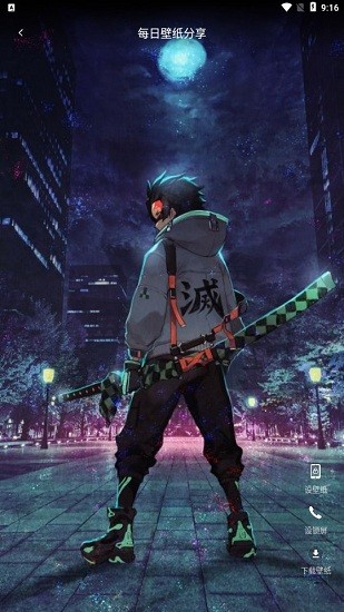 新潮動(dòng)態(tài)壁紙app v1.0.0 安卓版 2