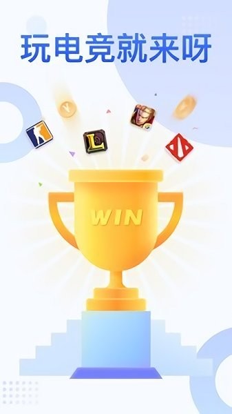 來呀電競 v1.0.0 安卓版 3