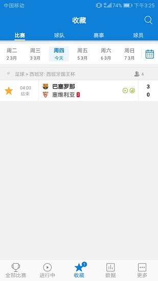群鼎體育app v2.0.2 安卓版 0