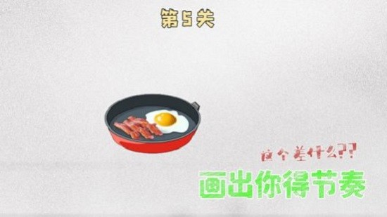 腦洞行不行游戲下載