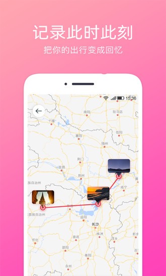 定位相機(jī)app最新版 v1.1.4 安卓版 0