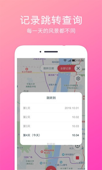 定位相機(jī)app最新版 v1.1.4 安卓版 2
