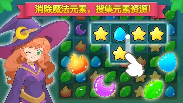 魔法校園手游 v8.0.1 安卓版 0