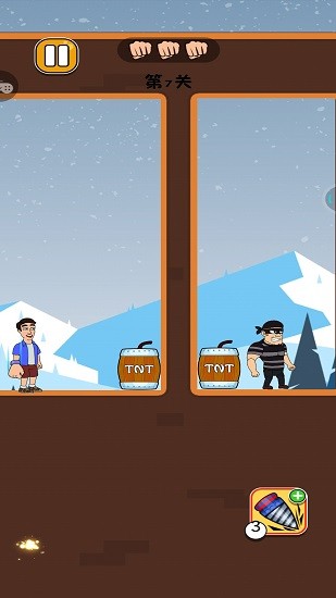 吃我蛇形拳手游 v1.0.1 安卓版 2