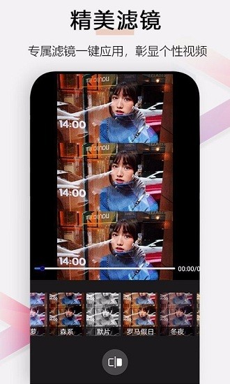 小白視頻剪輯 小白視頻剪輯app