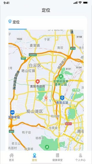 吾環(huán)app 吾環(huán)官方版