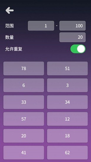 決定模擬器手游 v1.2 安卓版 0