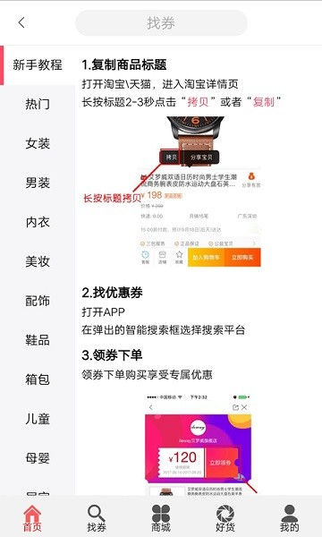 奇樂(lè)魚(yú)最新版 v1.0.33 安卓版 0