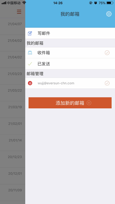 掌上永榮平臺 v3.0.2106022 安卓版 3