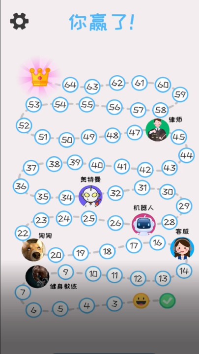 別把天聊死手游 v1.0.41 安卓版 0