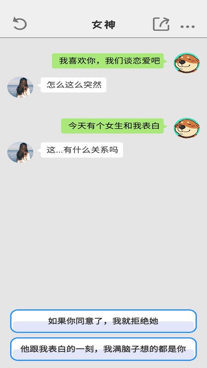 別把天聊死游戲下載 別把天聊死手游下載