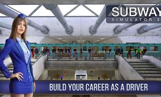 地鐵駕駛員3d游戲下載