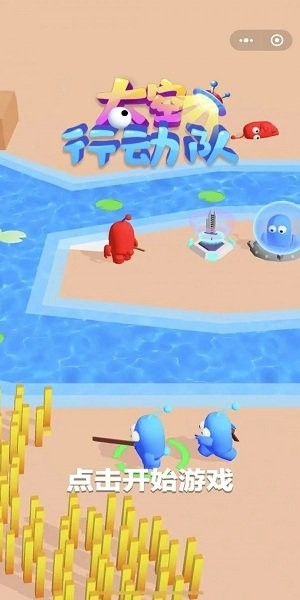 太空行動(dòng)隊(duì)游戲 太空行動(dòng)隊(duì)最新版