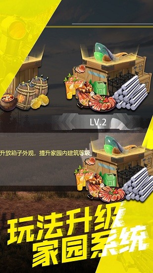 恐龍狩獵世界官方版 v1.1 安卓版 0