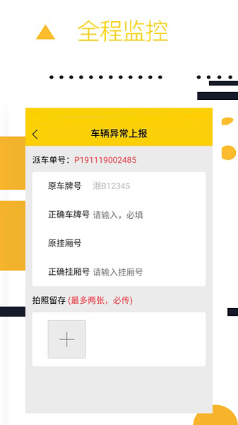 則一速達(dá)ios版 v3.0.5 iphone版 0