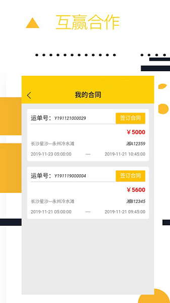 則一速達(dá)最新版