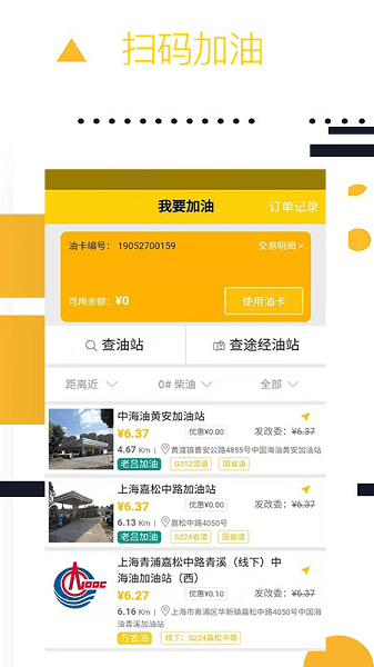 則一速達(dá)ios版 v3.0.5 iphone版 2