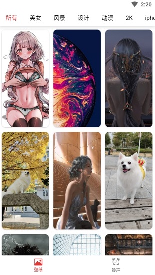 壁紙盒子免費版 v1.0.1 安卓版 0