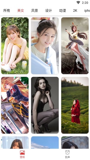 壁紙盒子 壁紙盒子下載