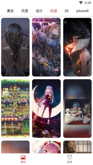 壁紙盒子免費版 v1.0.1 安卓版 2