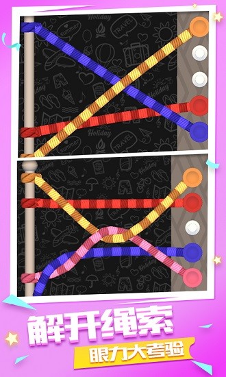 繩索達人游戲下載
